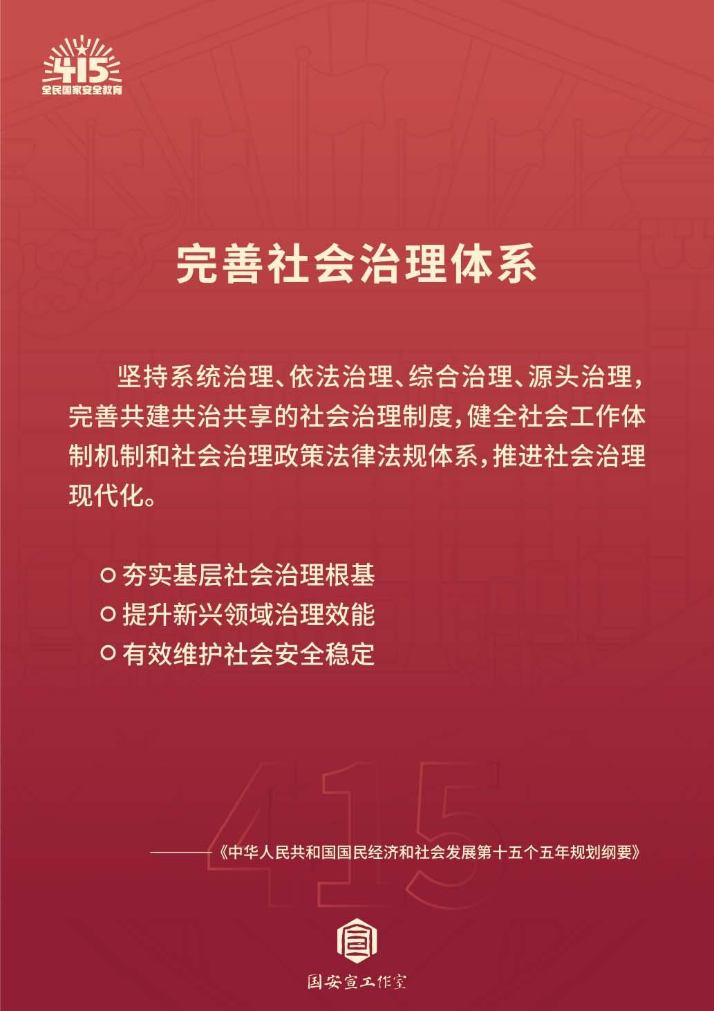 风速体育安全通道图片