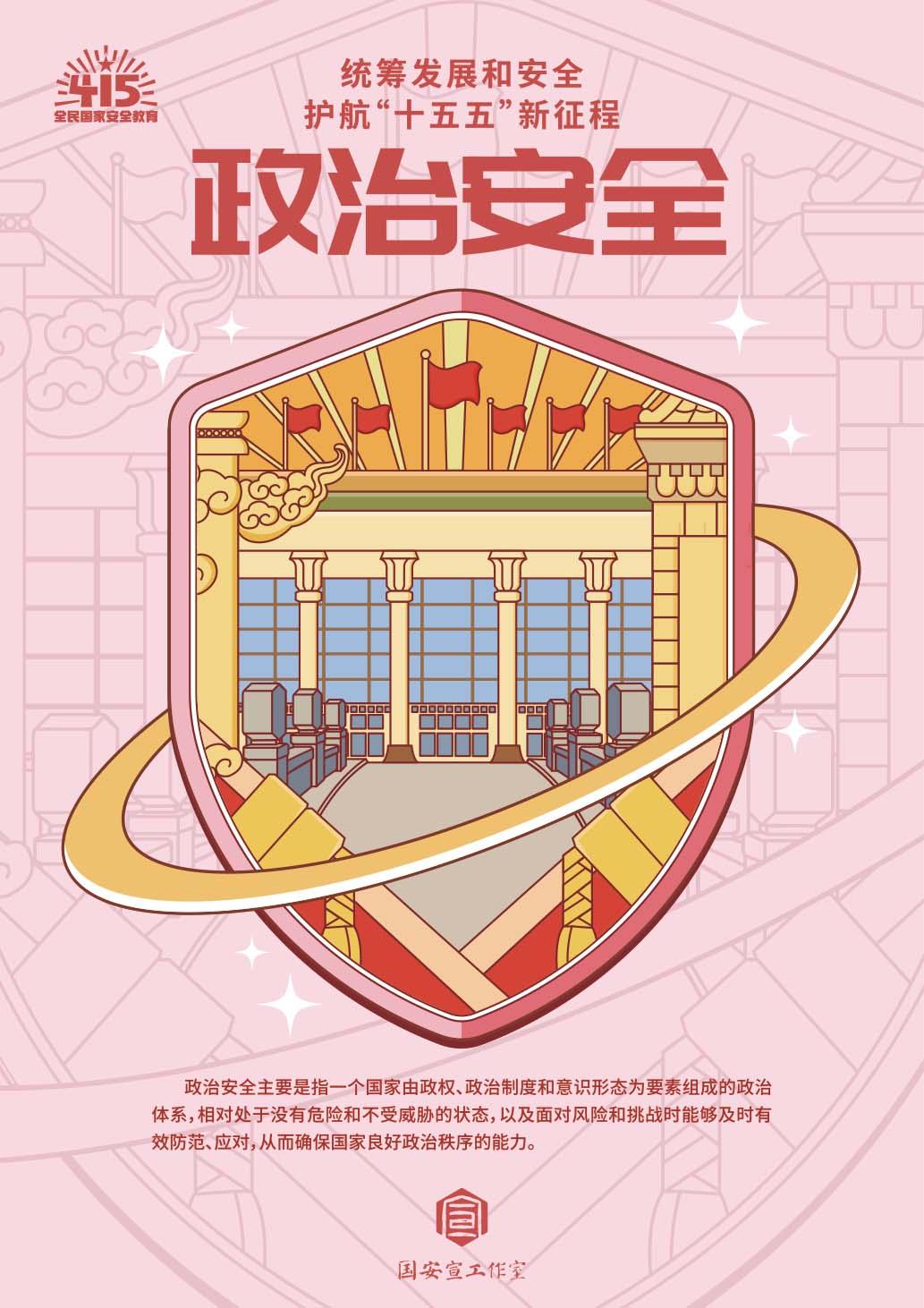 风速体育赛事快讯图片