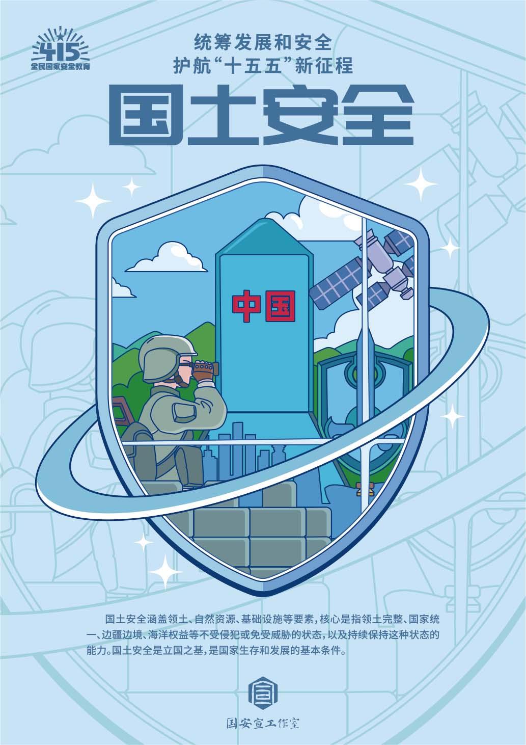 风速体育核心通道图片