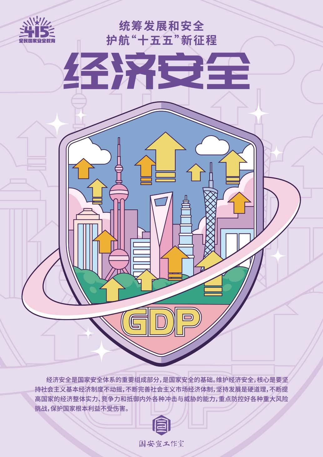 风速体育APP下载图片