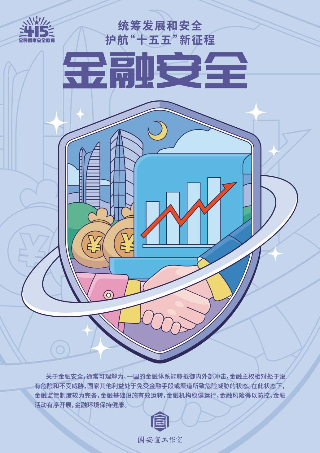 风速体育超级联赛图片