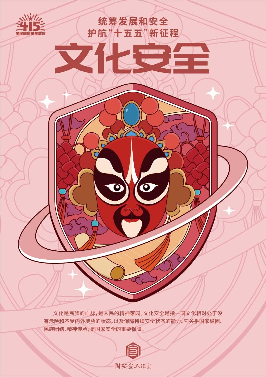 风速体育NBA频道图片