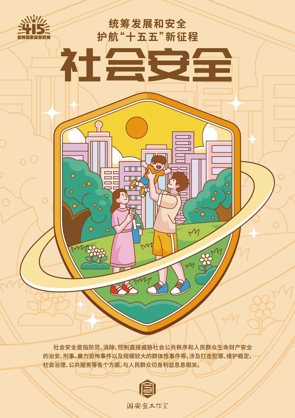 风速体育官方指定端图片
