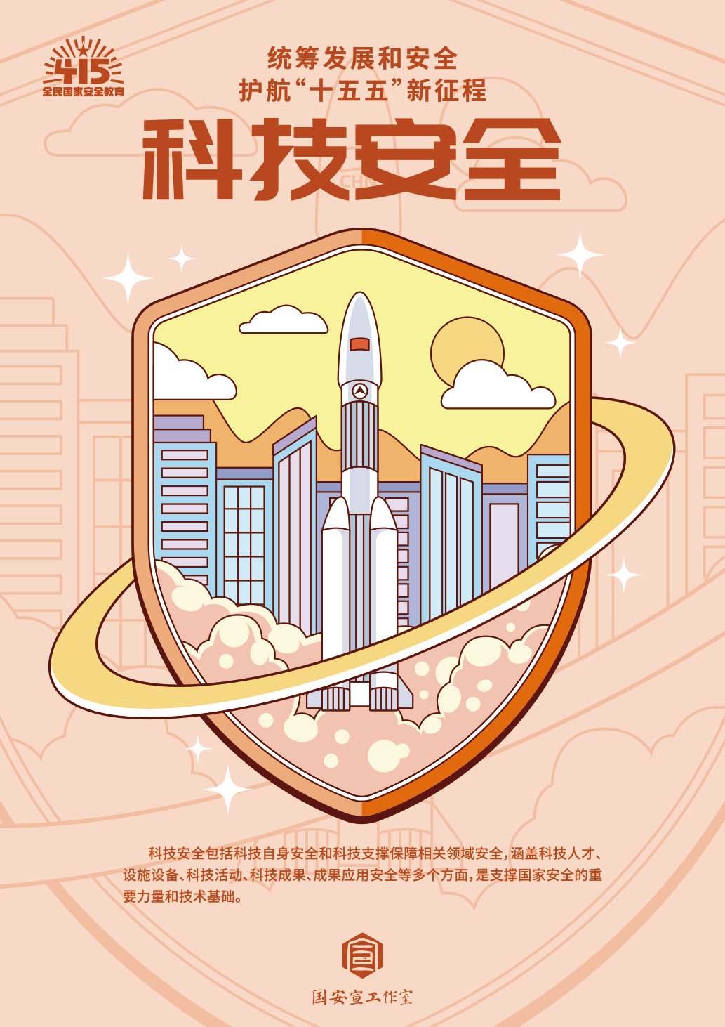 风速体育赛事快讯图片
