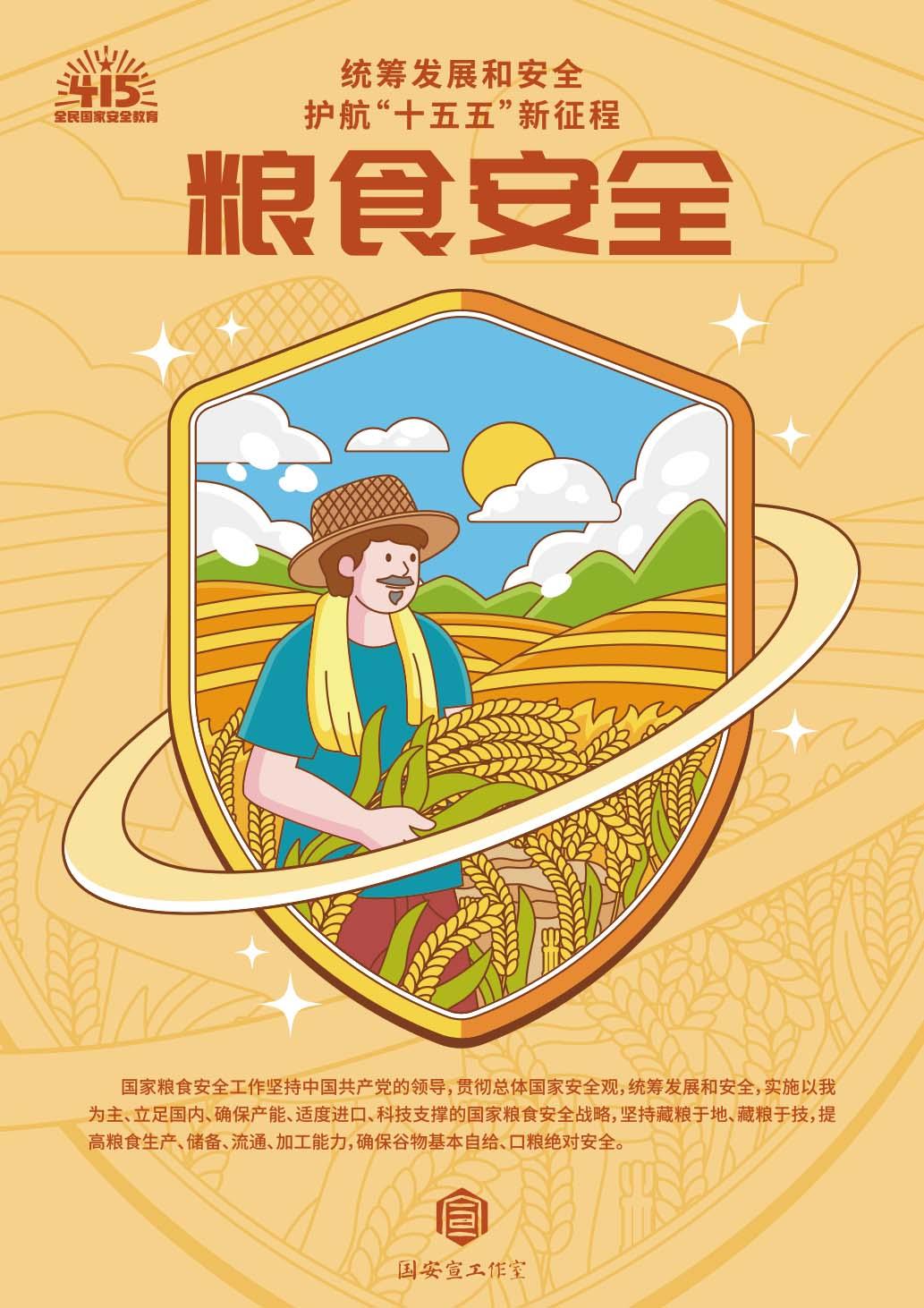 风速体育指定入口图片