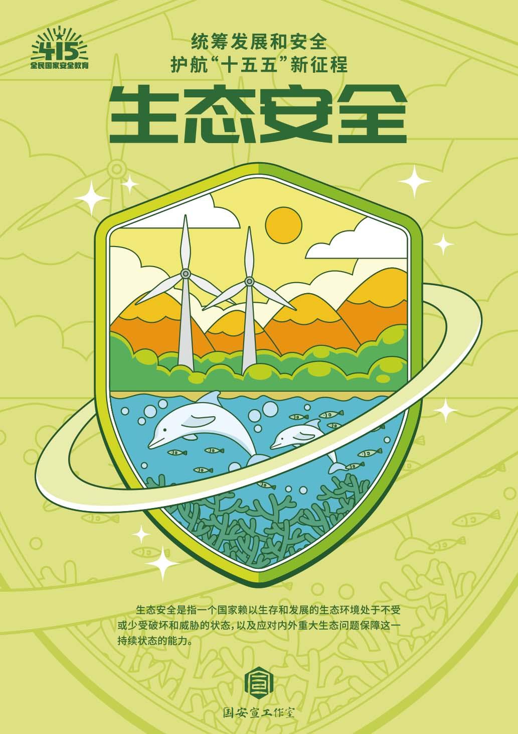 风速体育平台图片
