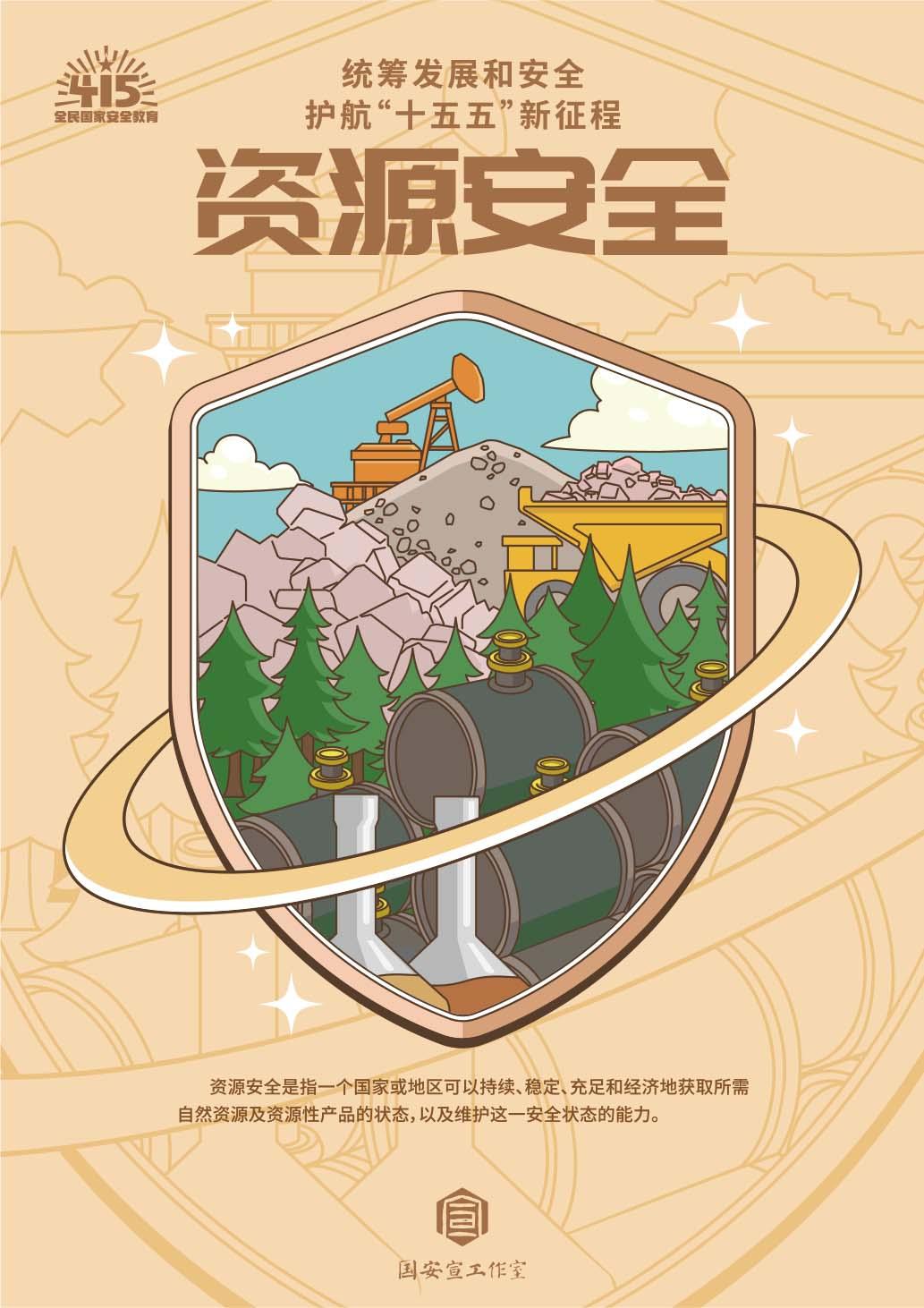 风速体育NBA频道图片