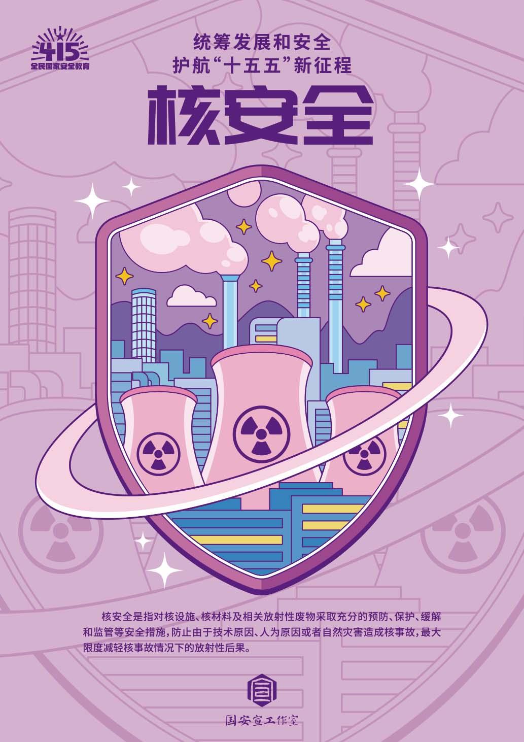 风速体育指定通道图片