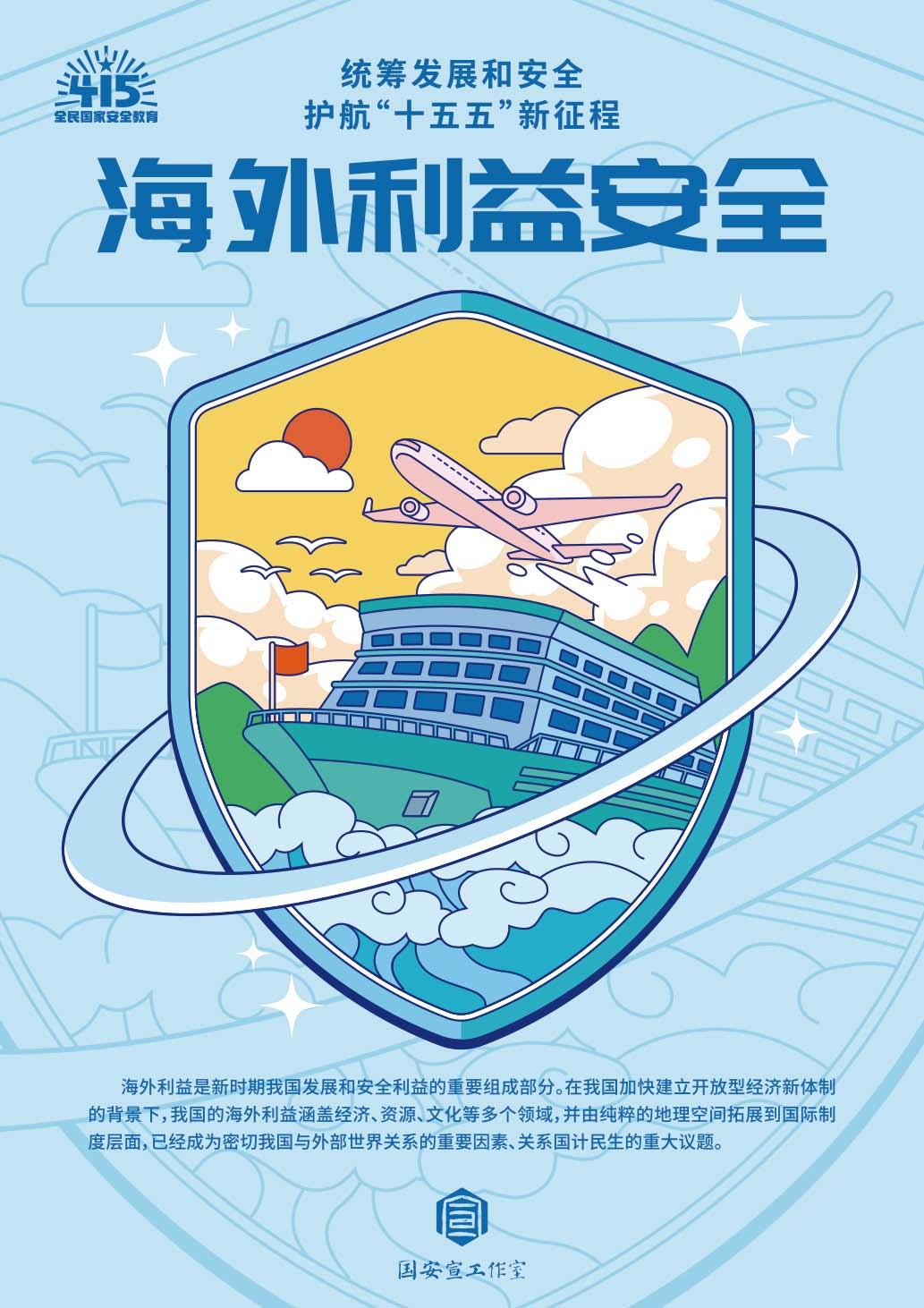 风速体育欧冠直播图片
