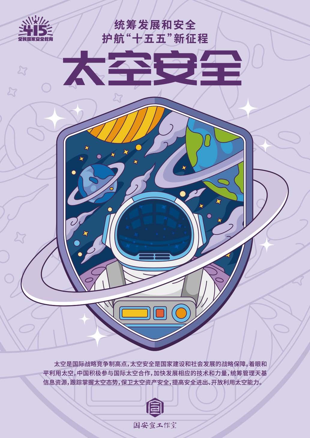 风速体育指定通道图片
