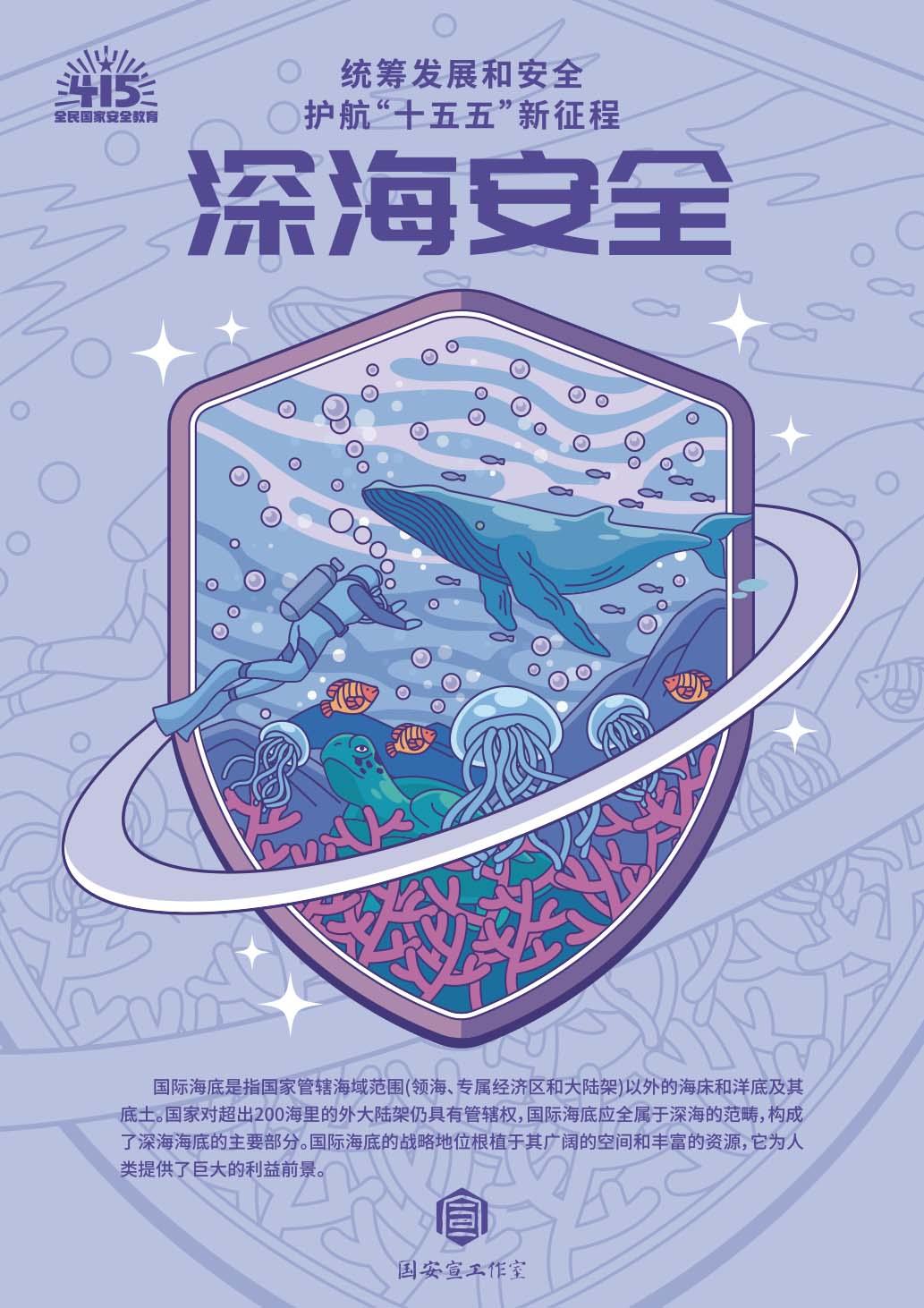 风速体育NBA频道图片