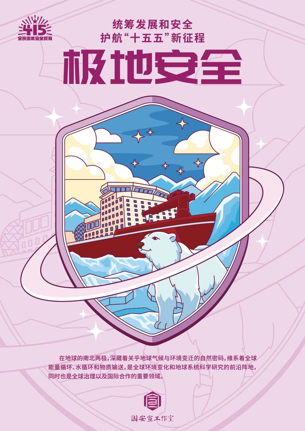 风速体育官方指定端图片