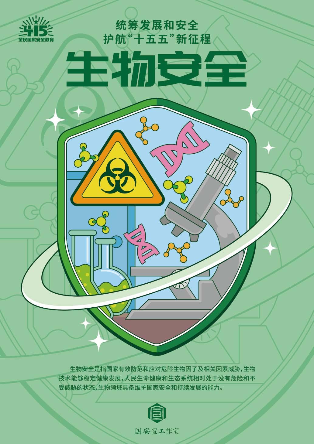 风速体育平台图片