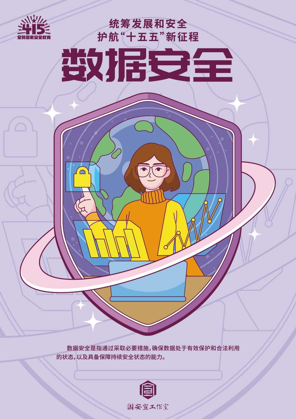 风速体育欧洲杯图片