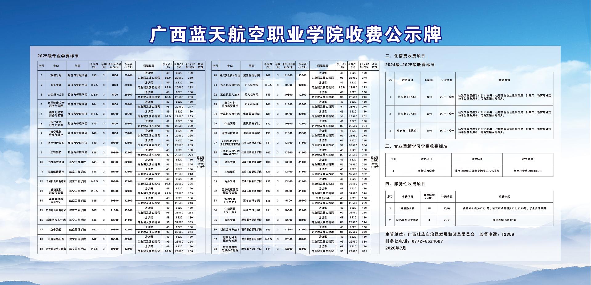 风速体育平台图片